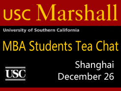 Ϻ(12/26) - USC Marshall MBA Students Tea Chat