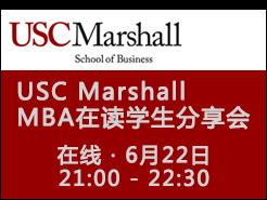 USC Marshall MBAڶѧ C (6/22)