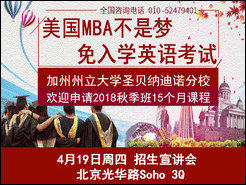 ѧʥɵŵУйMBA 2018＾ -  (4/19)