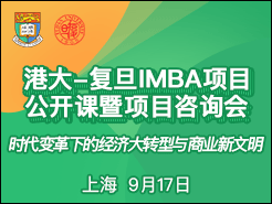 ѧ-۴ѧ IMBA   Ŀѯ - Ϻ(9/17)